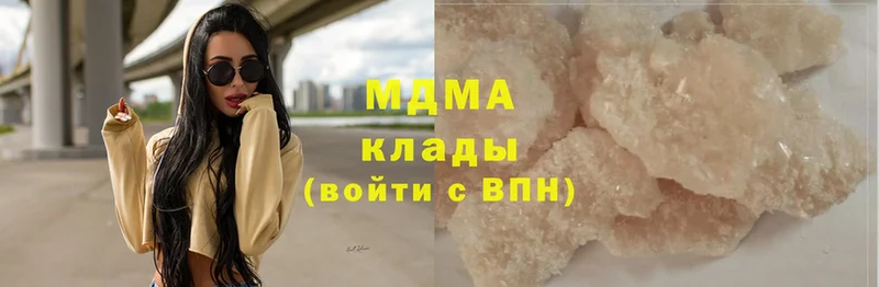 MDMA crystal  Егорьевск 